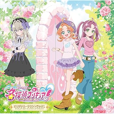 Amazon.co.jp 最新リリース: アニメ・ゲーム音楽 の新着ランキングです。
