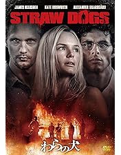 Amazon.co.jp: わらの犬 HDリマスター版DVD : ダスティン・ホフマン