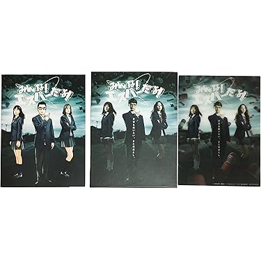 未開封　みんな!エスパーだよ!DVD-BOX〈5枚組〉 Amazon.co.jp: 映画 みんな! エスパーだよ! DVD(2枚組) : 染谷将