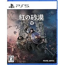 Amazon.co.jp: 【PS5】SAROS ( サロス )【早期購入特典】ハンズ・オブ