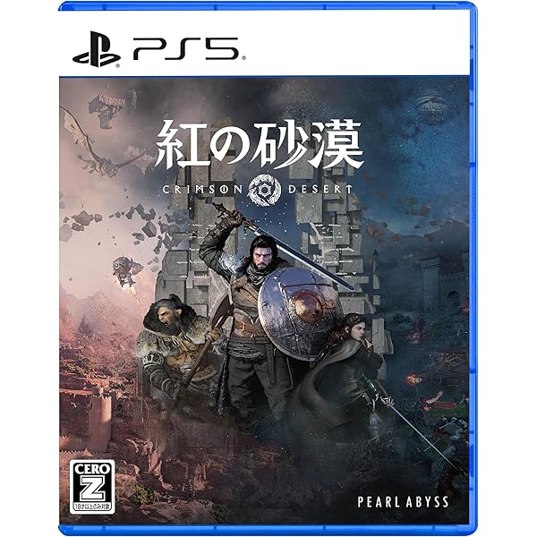 Amazon.co.jp: 【PS5】SAROS ( サロス ) : ゲーム