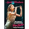 AYAKA HIRAHARA 10th Anniversary CONCERT TOUR 2013 Dear Jupiter at Bunkamura Orchard Hall [DVD]