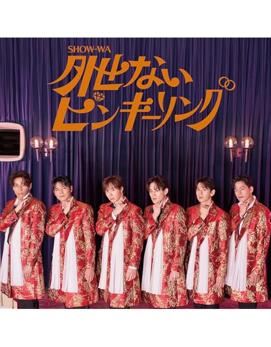 Amazon.co.jp: 【Amazon.co.jp限定】SHOW-WA 3・30(Blu-ray