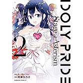 IDOLY PRIDE Stage of Asterism 2 (角川コミックス・エース)
