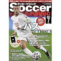 Amazon Co Jp 売れ筋ランキング サッカーの雑誌 の中で最も人気のある商品です