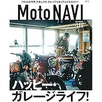 Moto NAVI(モトナビ) 2023年 Winter No.119 | トウキョウフラッガー
