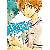 【電子特別版】ナナマル サンバツ(16) (角川コミックス・エース)