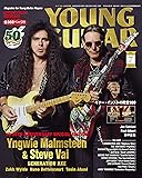 YOUNG GUITAR (ヤング・ギター) 2019年 07月号