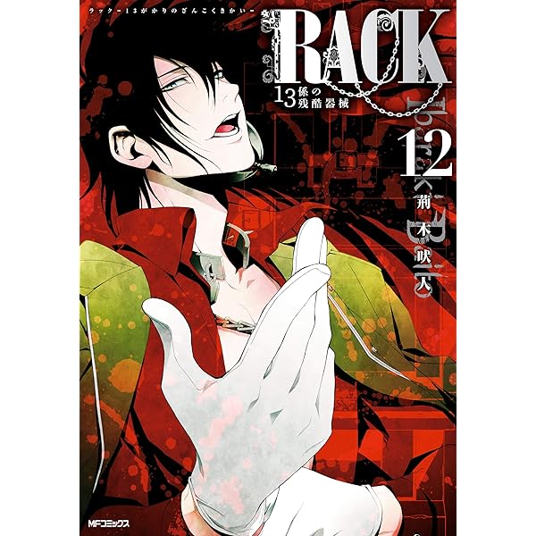 廃盤】世にも不幸なできごと 全13巻セット A Series of