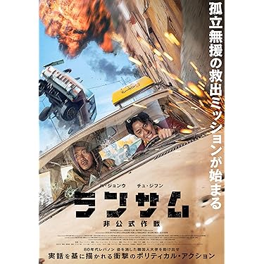 Amazon.co.jp 売れ筋ランキング: undefined の中で最も人気のある商品です