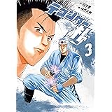 テコンダー朴(3)