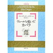 A garden of pomegranates : 柘榴の園 世界魔法大全 3 A garden of pomegranates : 柘榴の園 世界魔法大全 3 世界魔法大全3