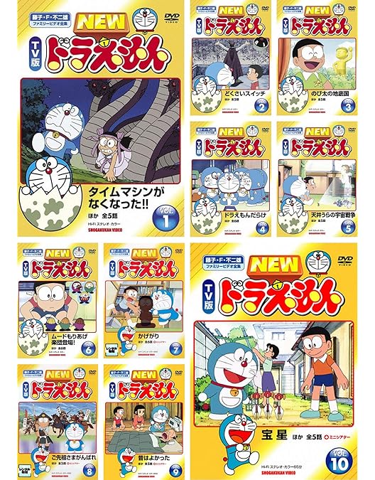 Amazon.co.jp: NEW TV版 ドラえもん 21、22、23、24、25、26、27、28