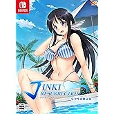 ジンキ・リザレクション 完全生産限定版 - Switch (【特典】B2タペストリー、オリジナルサウンドトラック、アクリルキーホルダー、イラストミニ色紙 同梱)