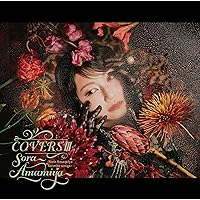 Amazon.co.jp: 雨が、やむまで。【初回生産限定盤】CD＋Blu-ray