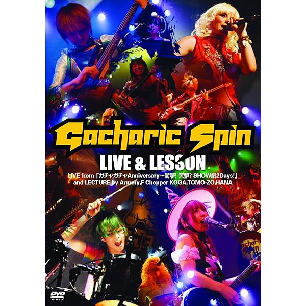 Amazon.co.jp: Delicious Tour DVD 限定盤~可能な限り詰め込みました  