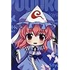 東方project 秦こころ はたのこころ Iphone 640 960 壁紙 画像 スマポ 東方project 秦こころ はたのこころ Iphone 640 960 壁紙 画像 スマポ