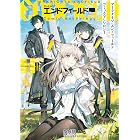 アークナイツ:エンドフィールド コミックアンソロジーVOL.1 (DNAメディアコミックス)