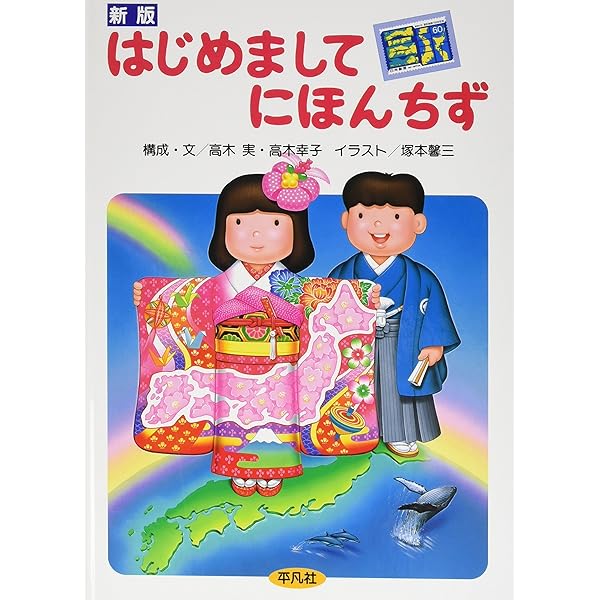 はんしろうがわらった・ないた・おこった・ねらってる　4冊セット Amazon.co.jp: はんしろうがわらった ちいさなうさぎはんしろう