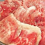 「しゃぶまる」 とろける国産 牛スジ すじ 牛すじ 1.5kg