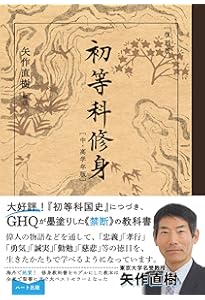 友愛と秘密のヨ-ロッパ社会文化史: 古代秘儀宗教からフリ-メイソン団まで 81cK2mLzPtL.jpg