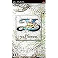 イース 7(通常版) - PSP