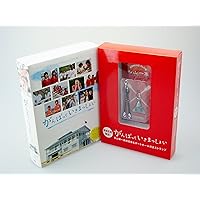 【中古】 がんばっていきまっしょい/マガジンハウス/敷村良子 Amazon.com: がんばっていきまっしょい: 9784838707973: 敷村