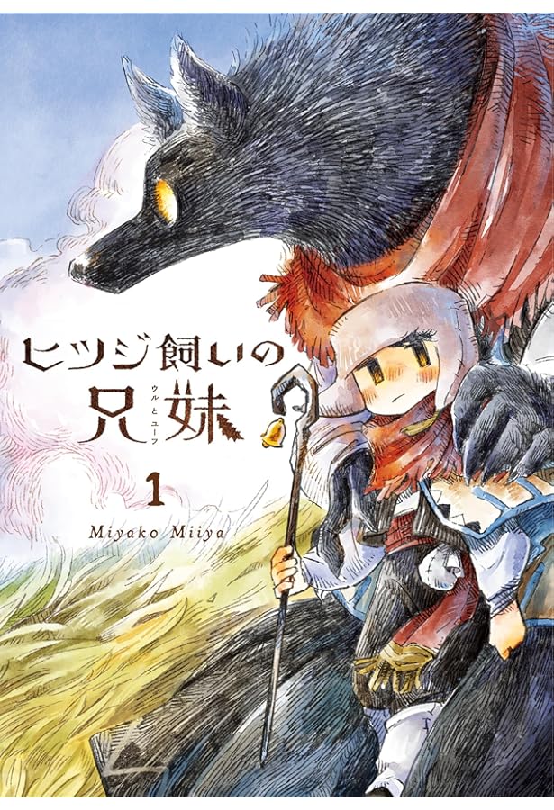 Amazon.co.jp: おやすみ前にひとつだけ (MFC) : Miyako Miiya: 本