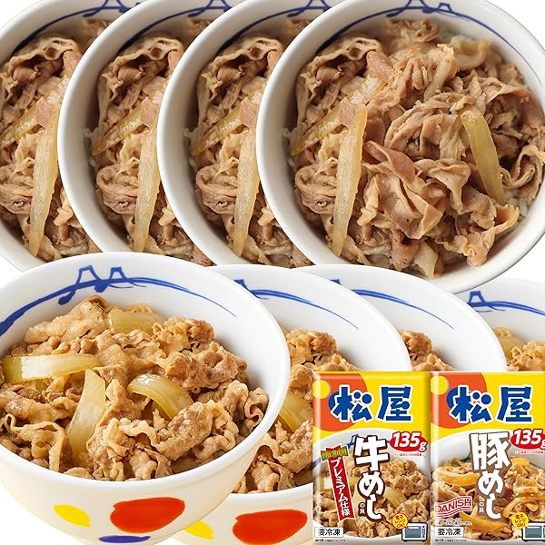 舟盛3個セット まとめ買い | 松屋 | 松屋フーズ