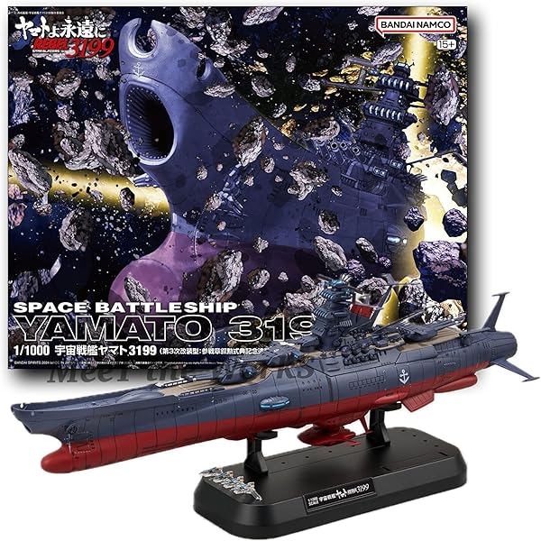 Amazon.co.jp: 宇宙戦艦ヤマト Master Edition CD-ROM : PCソフト