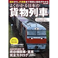 【8/12値下げ済！非売品•レア】鉄道100年記念　盛岡鉄道管理局　法被 8/12値下げ済！非売品•レア】鉄道100年記念 盛岡鉄道管理局 法