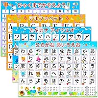 ジーニアス先生のお風呂塾 ４種類 お風呂ポスター B3サイズ ひらがな・カタカナ・数字１００・アルファベット 知育 お受験