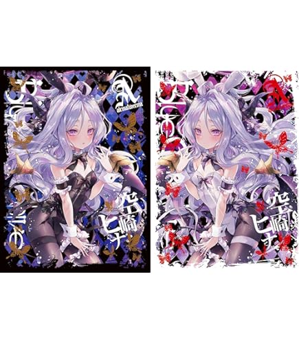 Amazon.co.jp: スリーブ ブルーアーカイブ -Blue Archive- 「空崎ヒナ