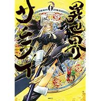 Amazon.co.jp: ワンダンス(1) (アフタヌーンKC) : 珈琲: Japanese Books