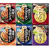 マ・マー あえるだけ あえるパスタソース 6種 洋風・逸品シリーズ(ミートソース、ナポリンタン、逸品たらこ生風味、逸品からし明太子生風味、海老トマトクリーム、カルボナーラ)