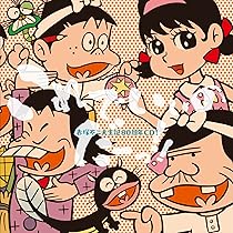 【中古】 万葉集/Ｇａｋｋｅｎ/赤塚不二夫 万葉集 (赤塚不二夫のまんが古典入門 2) | 赤塚 不二夫 |本