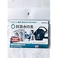 SPW-A008 除菌水生成パウダ- 除菌水の素8包入り switle スイトル推奨