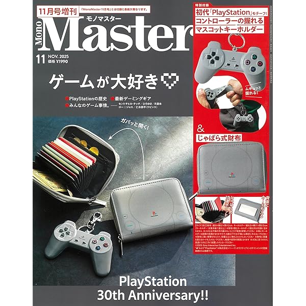 Amazon.co.jp: 聖戦士ダンバイン 総音楽集: ミュージック