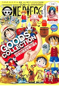 Amazon.co.jp: ONE PIECE magazine Vol.17 (集英社ムック) : 尾田