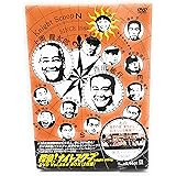 探偵!ナイトスクープ Vol.5&6 BOX [DVD]