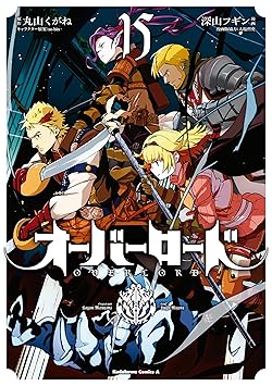 幻 アニメ化が中止になった作品をまとめて紹介 アニメの触れてはいけない歴史 同じ穴の貉 たゆすとのゲーム アニメブログ