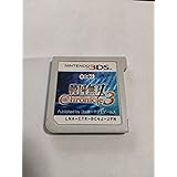 戦国無双 Chronicle 3 - 3DS