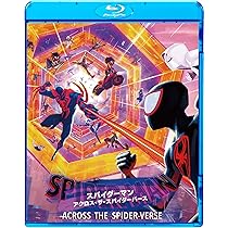 Amazon.co.jp: スパイダーマン:スパイダーバース プレミアム  