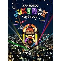 KANJANI∞ LIVE TOUR JUKE BOX(初回限定盤) [DVD]