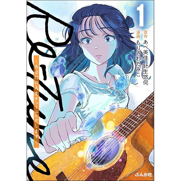 Amazon.co.jp: 八十八夜 電子書籍: 太宰 治: Kindleストア