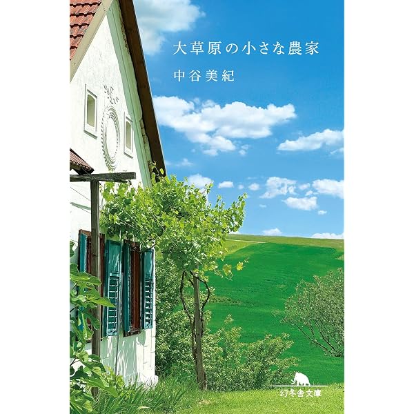 Amazon.co.jp: 平野レミ大百花 (単行本) : 平野 レミ, 大森 亜紀: 本