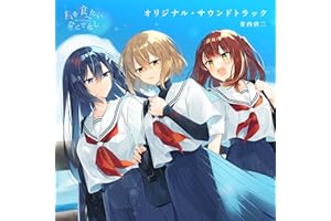 リリィ (Special ver.)