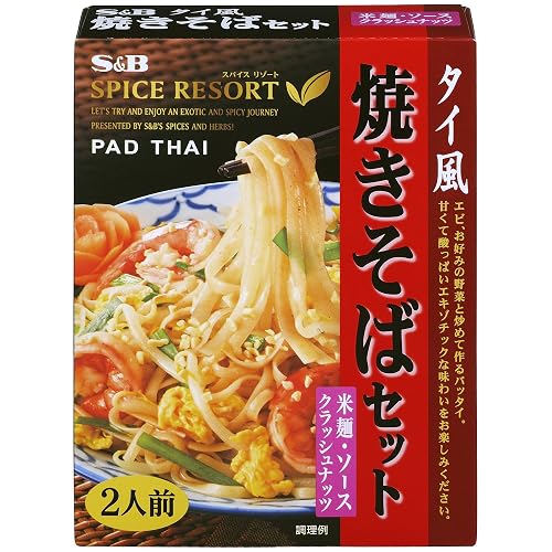 S＆B スパイスリゾート タイ風焼きそばセット