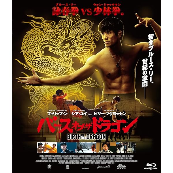 Amazon.co.jp: 李小龍(ブルース・リー) マイブラザー [DVD