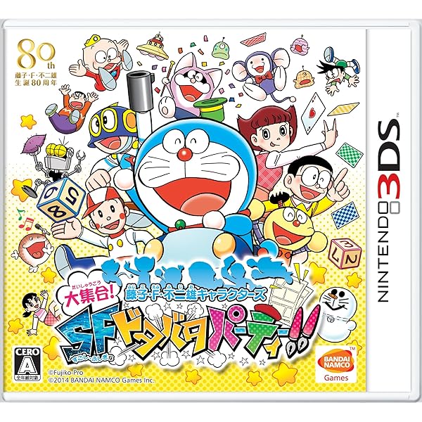 ゲゲゲの鬼太郎 妖怪大激戦 スクリーンショット